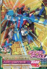 ガンダムトライエイジ ビルドファイターズシリーズ　20枚セット 2025年最新】トライエイジ ビルドの人気アイテム - メルカリ