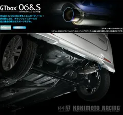 2025年最新】タントカスタムl375s マフラーの人気アイテム - メルカリ