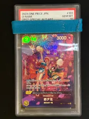 2025年最新】PSA10 ナミ spの人気アイテム - メルカリ
