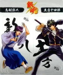 【中古】ブックカバー・しおり(キャラクター) 新八/土方 スペシャルしおり(2種セット)「DVD 銀魂’01」購入特典