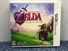 任天堂3DSソフトゼルダの伝説　時のオカリナ