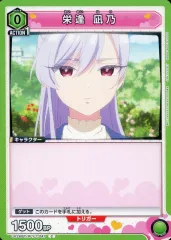 2025年最新】栄逢凪乃 ユニオンアリーナの人気アイテム - メルカリ