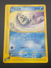 ポケモンカード e スターターパック 19枚 まとめ売り【P613a ポケモンカード e スターターパック 19枚 まとめ売り【P613a