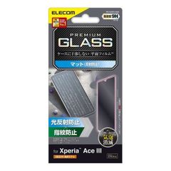 Xperia Ace III　光反射・指紋防止　ガラスフィルム　硬度９Hエクスペリアエース　３　Ⅲ　ⅲ　プレミアム強化ガラスフィルム 　エレコム　Elecom　PREMIUM　液晶保護プロテクター 指紋防止　飛散防止　貼り付けやすい300