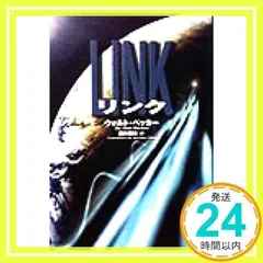 リンク [単行本] [Mar 01, 1999] ウォルト ベッカー、 Becker,Walt; 昭伸, 酒井_02