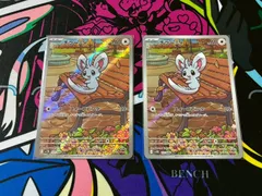 チラーミィAR 10枚セット　まとめ売り 2025年最新】チラチーノ AR psa10の人気アイテム - メルカリ