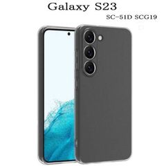 Galaxy S23 TPU クリアケース　SC-51D SCG19