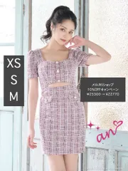 ピンク[AOC3707]AOC-3707【an/アン】ストレッチ/ ミックス/ ツイード/ パイピング/ ウエストカット/ 飾りボタン/ 半袖/ タイト/ ミニドレス/ キャバドレス / ワンピース/ ドレス