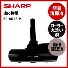 2024年最新】ec ar2sの人気アイテム - メルカリ