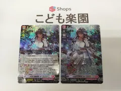 2025年最新】ルーテシア スリーブの人気アイテム - メルカリ
