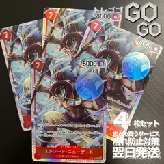 エドワード・ニューゲート【SR】{●ST15-002}4枚セット ONE PIECE CARD THE BEST vol.2【PRB-02】