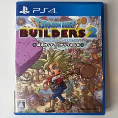 ★PS4 ドラゴンクエストビルダーズ2 破壊神シドーとからっぽの島 DRAGON QUEST BUILDERS2
