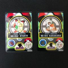 ニャース カラカラ ポケモン バンダイ シールダス [2168]