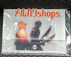 俺は煉獄のようにはできねぇ アクリルスタンド 鬼滅の刃 遊郭編 煉獄 宇髄天元