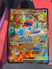 2025年最新】ケルディオex SARの人気アイテム - メルカリ