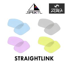 オークリー サングラス 交換レンズ ストレートリンク スペクトル ミラーなし STRAIGHTLINK OAKLEY ZERO TECH BASE製 互換レンズ