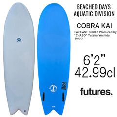 再入荷！1本限りの特価！ビーチドデイズ『DOJO 7'2