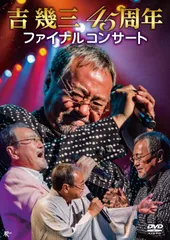 2025年最新】真田ナオキ グッズの人気アイテム - メルカリ