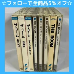 2024年最新】A Peacetime Boomの人気アイテム - メルカリ