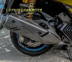 2024年最新】pcx160 マフラーの人気アイテム - メルカリ