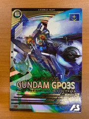 状態A ガンダム試作3号機 U FQ01-001 ガンダムアーセナルベース