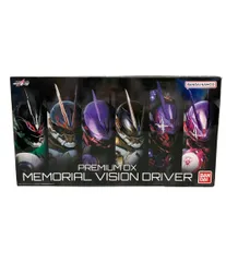 BANDAI - 未開封 箱ダメージあり PREMIUM DX メモリアルヴィジョンドライバー 抽選販売】仮面ライダーギーツ 変身ベルト DXヴィジョン