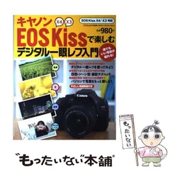 美品❤️Canon EOS Kiss X3 入門セット 運動会 紅葉 最適 美品❤️Canon EOS Kiss X3 入門セット 運動会 紅葉 最適 Canon