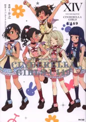 2025年最新】u149 漫画の人気アイテム - メルカリ