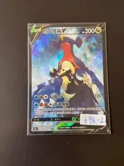 2025年最新】ポケモンカード ガブリアス csrの人気アイテム