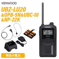 KENWOOD ケンウッド 1200MHz ハンディトランシーバー TH-59 - メルカリ