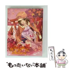 2025年最新】化物語 blu-ray boxの人気アイテム - メルカリ