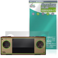 AYANEO Pocket Micro Classic 保護フィルム OverLay 抗菌 Brilliant for アヤネオ ポケット Hydro Ag+ 抗菌 抗ウイルス 高光沢