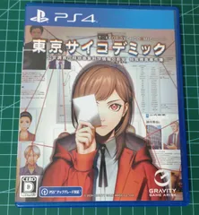 21.PlayStation4ソフト【東京サイコデミック 公安調査庁特別事象科学情報分析室 特殊捜査事件簿】※ダメージ有