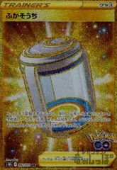 ふかそうち【092/071 UR】のサムネイル