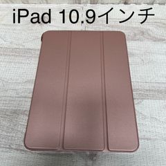 ★777円均一商品★ iPad 10.9インチ　タブレットケース
