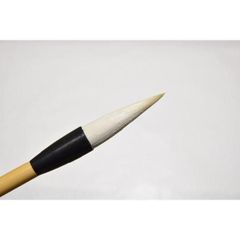 【漢字用筆】白軸特製　山河　大　熊野の銘筆
