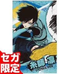 ブルーロック　糸師凛　ビッグタオル ブルーロック ビッグタオル／糸師 凛＆川崎フロンターレ: キャラ