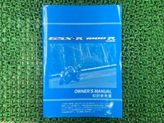 2024年最新】suzuki gsx-r1000の人気アイテム - メルカリ