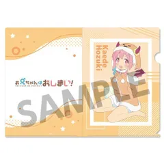 2025年最新】お兄ちゃんはおしまい クリアファイルの人気アイテム