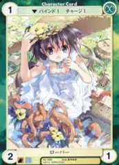 【中古】アクエリアンエイジ No.1668[C]：ローパー
