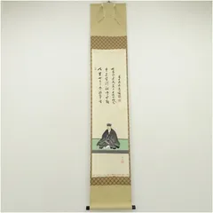 2025年最新】美山 掛軸の人気アイテム - メルカリ