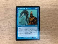 2025年最新】金粉のドレイクの人気アイテム - メルカリ