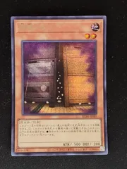 遊戯王 増殖するG STOR 1st シク シークレット 美品 増殖するG【遊戯王トレカお買得価格通販：トレコロ】