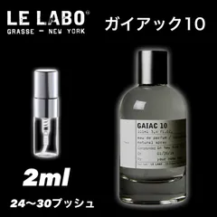 楽天市場】LELABO GAIAC 10 ルラボ ガイアック 10 オード