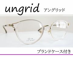 ungrid アングリッド ◆メガネフレーム　UD-9058-4  (クリア/ゴールド)  ◆ブランドケース付き