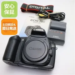 ❤️美品♪Canon EOS20D☆スマホ転送OK&高速連写!!付属品多数❤️ 楽天市場】【中古】【1ヶ月保証】 Canon キヤノン EOS 20D