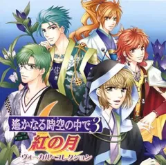 2025年最新】梶原景時 遙かの人気アイテム - メルカリ