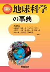美品】【送料無料】大日本百科事典JAPONICA1〜21巻＋特別巻 - メルカリ
