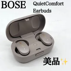 【美品】BOSE　QuietComfort Earbuds サンドストーン