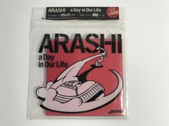 嵐/a Day in Our Life/限定盤CD 希少・当時物】嵐 / a Day in Our Life シングル CD - メルカリ